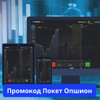 Pocket Option Trading Platform Navigate Your Way Through Modern Trading